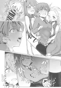 Page 18 of Captain Souuke Soushuuhen - preview thumbnail