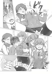 Page 19 of Captain Souuke Soushuuhen - preview thumbnail