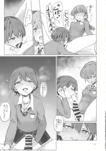 Page 21 of Captain Souuke Soushuuhen - preview thumbnail
