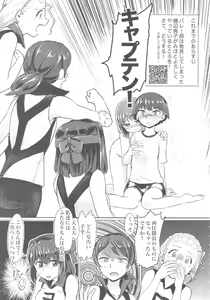 Page 25 of Captain Souuke Soushuuhen - preview thumbnail