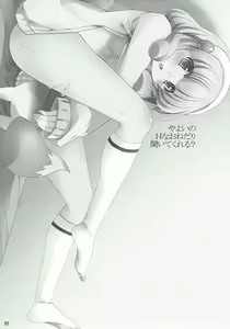 Page 2 of Yayoi no H na Onedari Kiite Kureru? - preview thumbnail