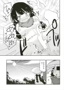 Page 19 of Ojizou-san LOVE - preview thumbnail