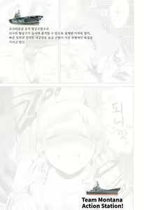 Himitsu | 비밀 — hentai manga cover on Fhentai