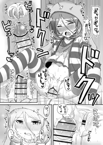 Page 10 of Sewayaki na Mirei-chan ga Shigotoduke no P to "Kamin" Site Ageru Hon - preview thumbnail