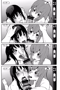 Page 20 of Koe no Yukue - preview thumbnail