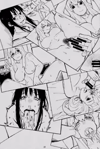 Page 27 of Koe no Yukue - preview thumbnail