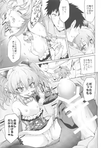 Page 15 of Loli Mika Condition - preview thumbnail
