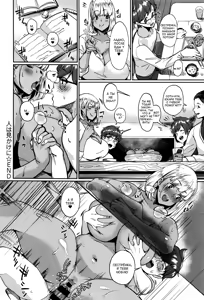 Page 20 of Hito wa Mikake ni | Не суди книжку по обложке - preview thumbnail