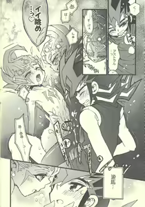 Page 13 of MONOCHRO TRIANGLE - preview thumbnail
