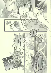 Page 14 of MONOCHRO TRIANGLE - preview thumbnail