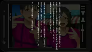 Page 2 of Ore o Oite Tsukiai dashita Osananajimi-tachi no Hahaoya ga Totetsumonaku Erokatta Hanashi - preview thumbnail