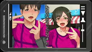 Page 3 of Ore o Oite Tsukiai dashita Osananajimi-tachi no Hahaoya ga Totetsumonaku Erokatta Hanashi - preview thumbnail