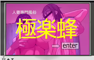 Page 61 of Ore o Oite Tsukiai dashita Osananajimi-tachi no Hahaoya ga Totetsumonaku Erokatta Hanashi - preview thumbnail