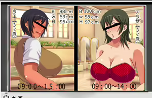 Page 62 of Ore o Oite Tsukiai dashita Osananajimi-tachi no Hahaoya ga Totetsumonaku Erokatta Hanashi - preview thumbnail