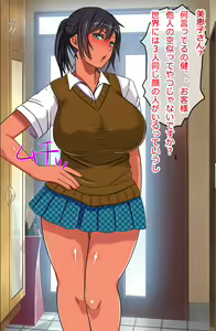 Page 9 of Ore o Oite Tsukiai dashita Osananajimi-tachi no Hahaoya ga Totetsumonaku Erokatta Hanashi - preview thumbnail