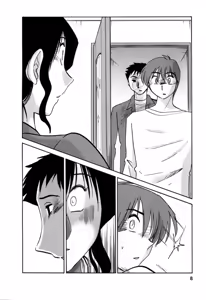 Page 985 of Tatoeba Haha Ga Vol. 01-06 - Esp - preview thumbnail