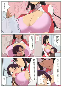 Page 11 of Microne Magazine Vol. 47 - preview thumbnail