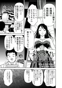 Page 39 of Microne Magazine Vol. 47 - preview thumbnail