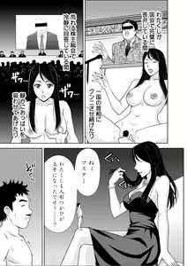 Page 43 of Microne Magazine Vol. 47 - preview thumbnail