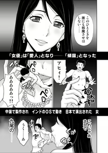 Page 45 of Microne Magazine Vol. 47 - preview thumbnail
