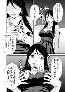 Page 46 of Microne Magazine Vol. 47 - preview thumbnail