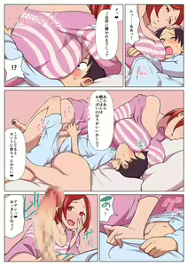 Page 7 of Microne Magazine Vol. 47 - preview thumbnail