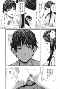 Page 107 of COMIC Koh 2017-11 - preview thumbnail