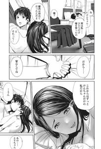 Page 123 of COMIC Koh 2017-11 - preview thumbnail