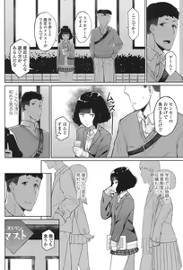 Page 128 of COMIC Koh 2017-11 - preview thumbnail