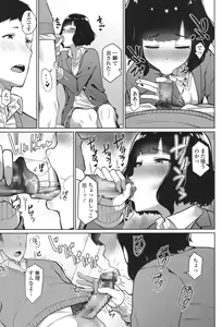 Page 139 of COMIC Koh 2017-11 - preview thumbnail