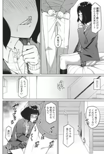 Page 140 of COMIC Koh 2017-11 - preview thumbnail