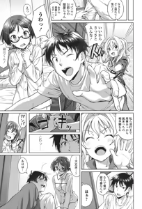 Page 155 of COMIC Koh 2017-11 - preview thumbnail