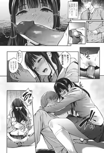Page 16 of COMIC Koh 2017-11 - preview thumbnail