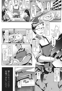 Page 174 of COMIC Koh 2017-11 - preview thumbnail