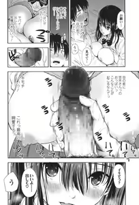 Page 196 of COMIC Koh 2017-11 - preview thumbnail