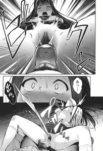 Page 21 of COMIC Koh 2017-11 - preview thumbnail