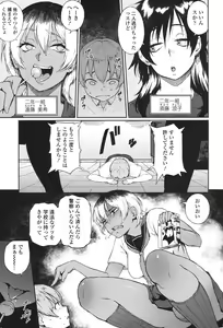 Page 217 of COMIC Koh 2017-11 - preview thumbnail