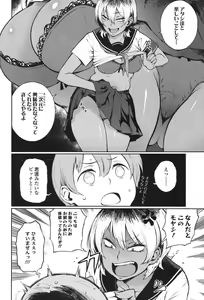 Page 218 of COMIC Koh 2017-11 - preview thumbnail