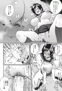 Page 226 of COMIC Koh 2017-11 - preview thumbnail