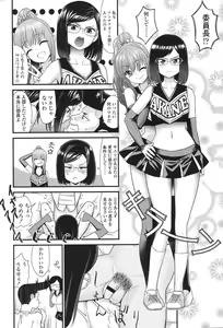 Page 334 of COMIC Koh 2017-11 - preview thumbnail
