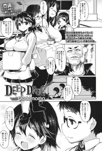 Page 351 of COMIC Koh 2017-11 - preview thumbnail