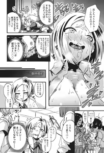 Page 438 of COMIC Koh 2017-11 - preview thumbnail