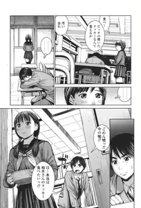 Page 469 of COMIC Koh 2017-11 - preview thumbnail
