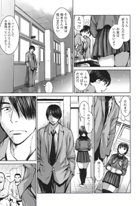 Page 471 of COMIC Koh 2017-11 - preview thumbnail