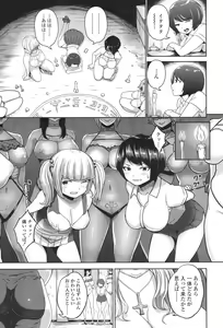 Page 495 of COMIC Koh 2017-11 - preview thumbnail