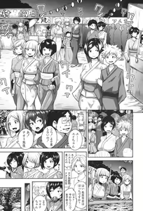 Page 521 of COMIC Koh 2017-11 - preview thumbnail