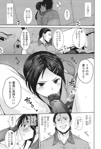 Page 57 of COMIC Koh 2017-11 - preview thumbnail