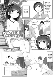 Tanoshii Natsu Yasumi — hentai manga cover on Fhentai