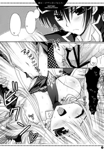 Page 15 of Ore wa...Pizza to Onaji na no ka... - preview thumbnail