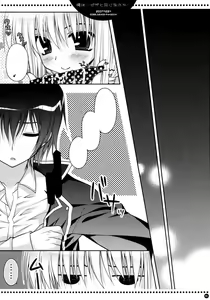 Page 22 of Ore wa...Pizza to Onaji na no ka... - preview thumbnail